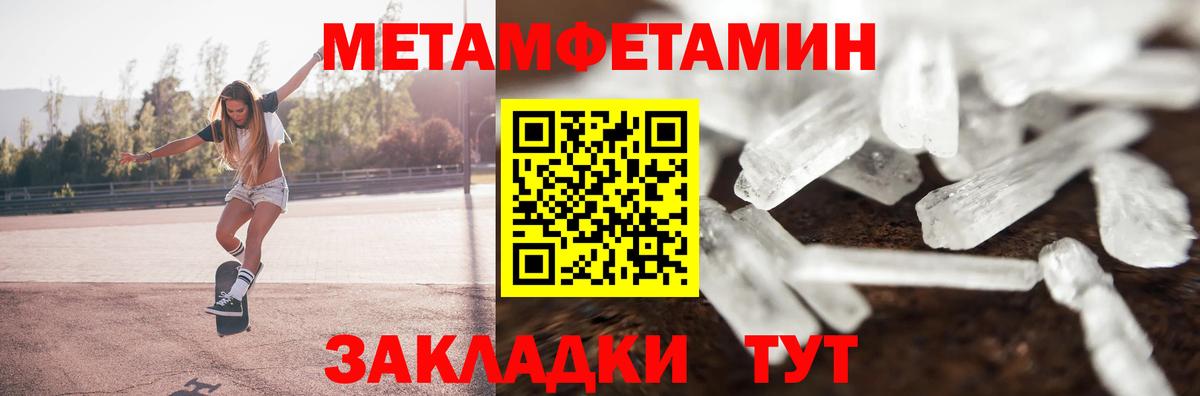 Амфетамин  АМФЕТАМИН  Вход с VPN  Кольчугино  Амфетамин Розовый 