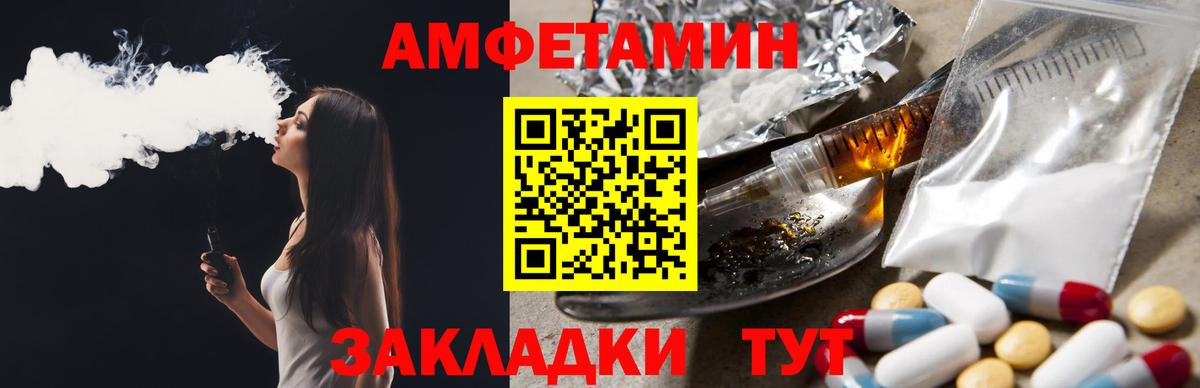 АМФ 97% Кольчугино
