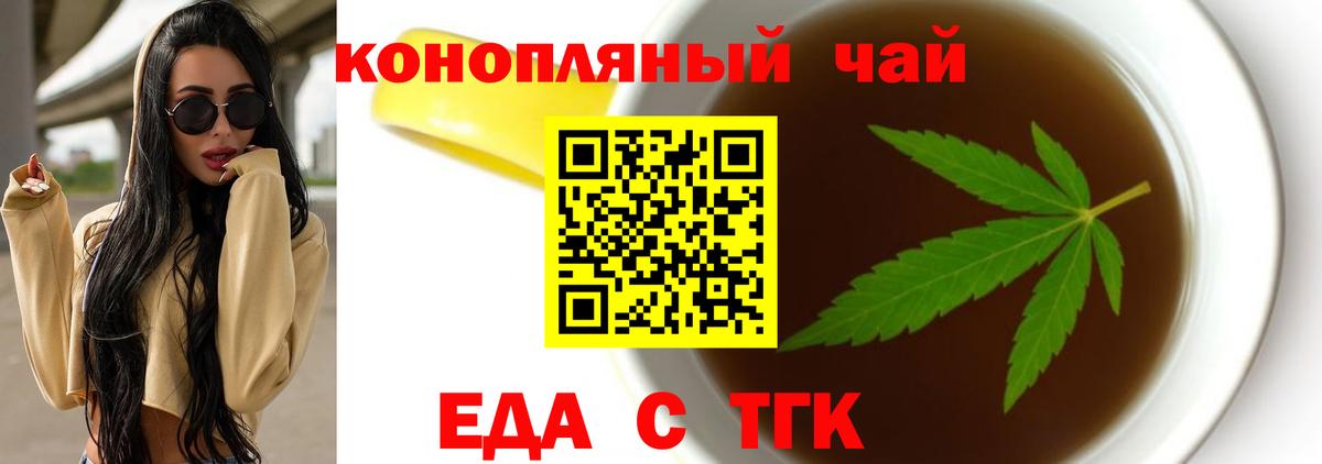 Кольчугино  Canna-Cookies марихуана  Вход с VPN 