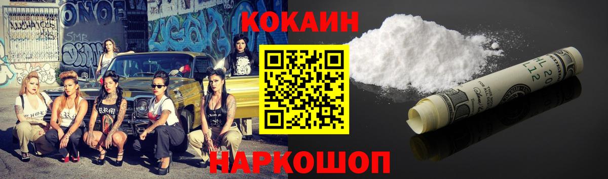 Меф Кольчугино
