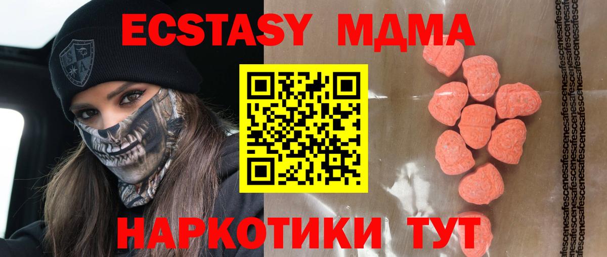 Меф кристаллы  МЕТ  Кольчугино  МЕФ  Вход с VPN  ГАШИШ  Кокаин 
