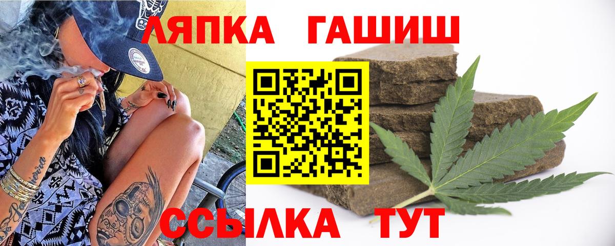 ГАШ убойный Кольчугино