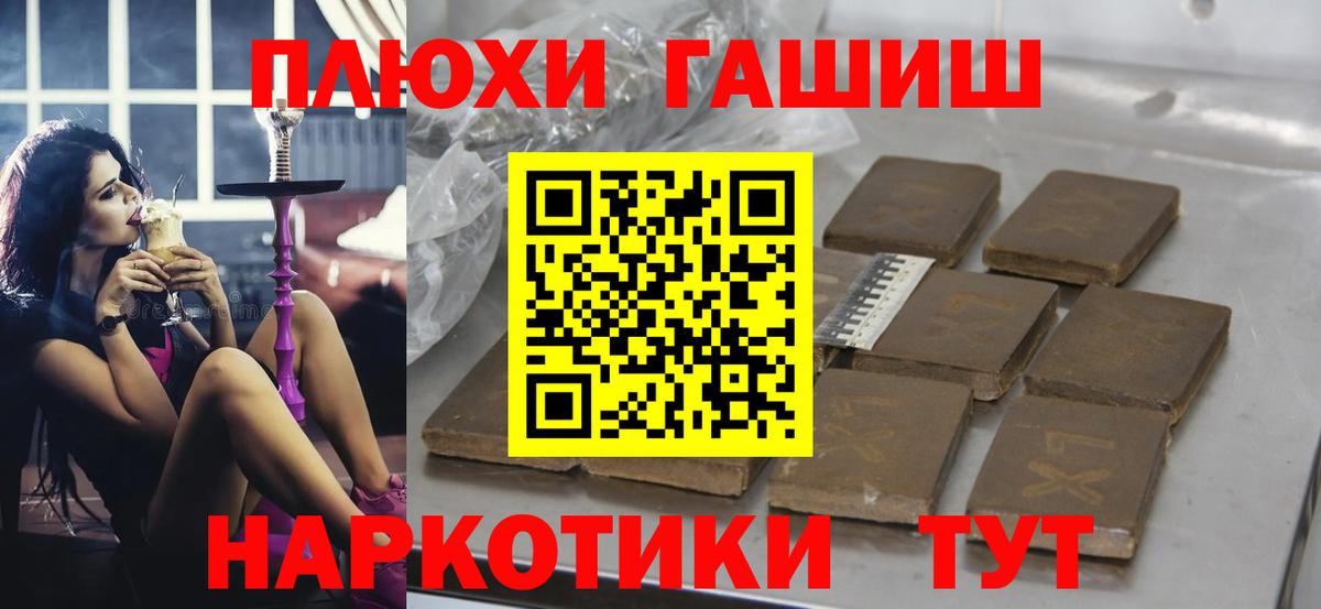 Кольчугино  ГАШ VHQ  Вход с VPN 