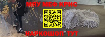 mdpv Беслан