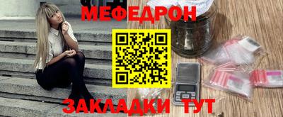 каннабис Донецк