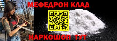 mdpv Беслан
