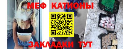 мефедрон мука Бийск