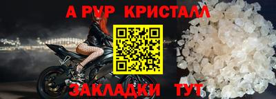 мефедрон мука Бийск