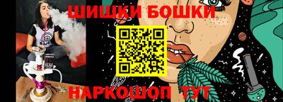 мефедрон мука Бийск