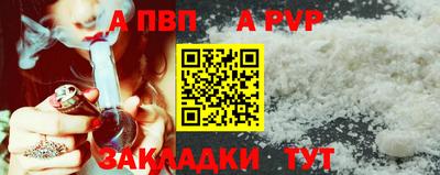 mdpv Беслан