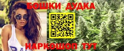 мефедрон мука Бийск