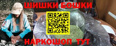 мефедрон мука Бийск