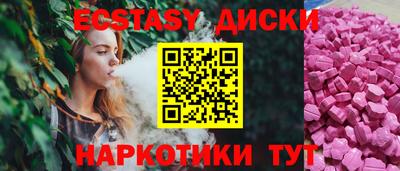 мефедрон мука Бийск