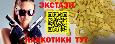 мефедрон мука Бийск