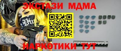мефедрон мука Бийск