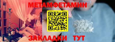 МДМА Берёзовский