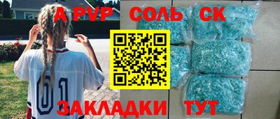мефедрон мука Бийск