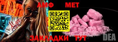 mdpv Беслан