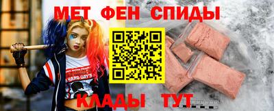 mdpv Беслан