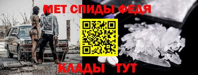 mdpv Беслан