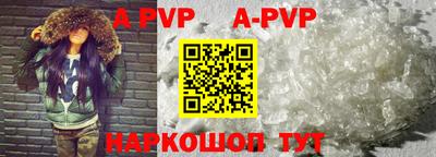 мефедрон мука Бийск