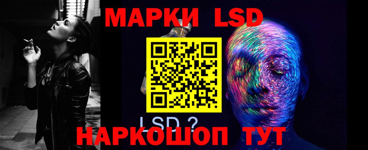 LSD-25 экстази кислота  Вход с VPN  LSD-25 экстази кислота  Кольчугино 