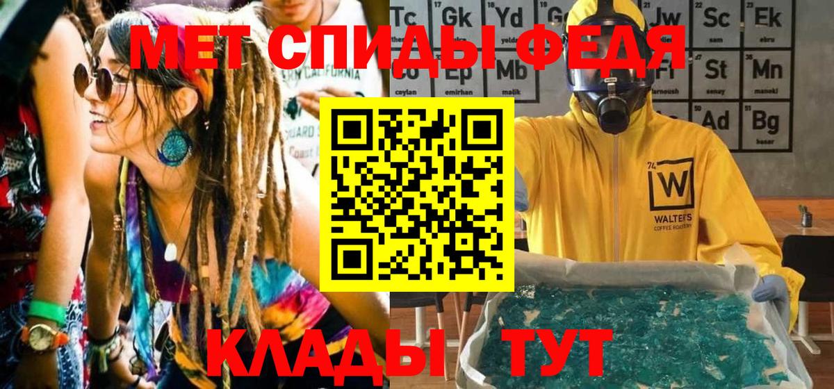 Кольчугино  МЕТАМФЕТАМИН витя  Вход с VPN 