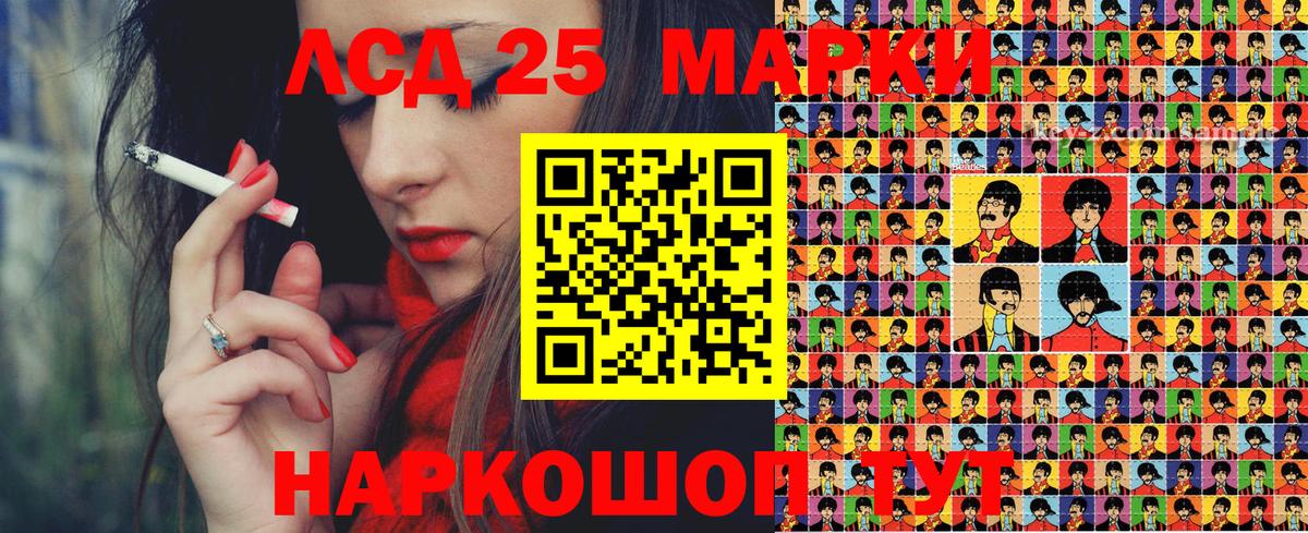 Марки NBOMe 1500мкг  Вход с VPN  Марки 25I-NBOMe  Кольчугино 