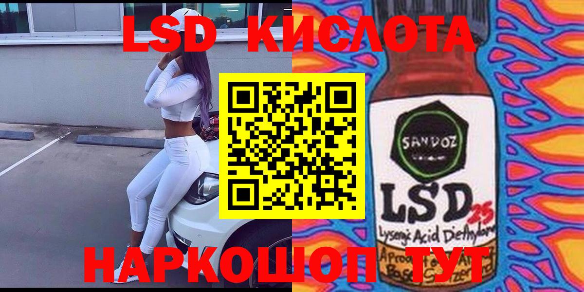 Марки 25I-NBOMe 1,5мг Кольчугино