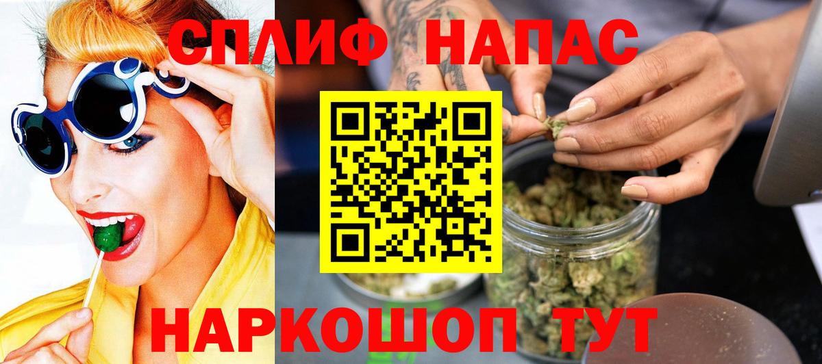 Бошки Шишки гибрид Кольчугино