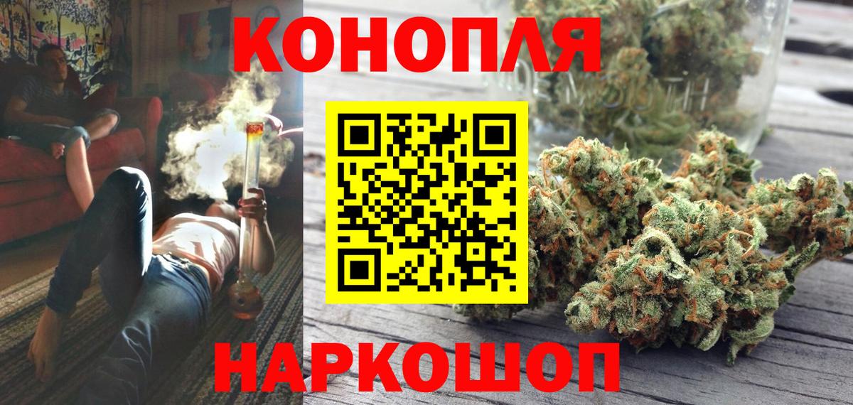 Каннабис AK-47  Бошки марихуана THC 21%  Вход с VPN  Марихуана OG Kush  Кольчугино  Бошки марихуана VHQ 